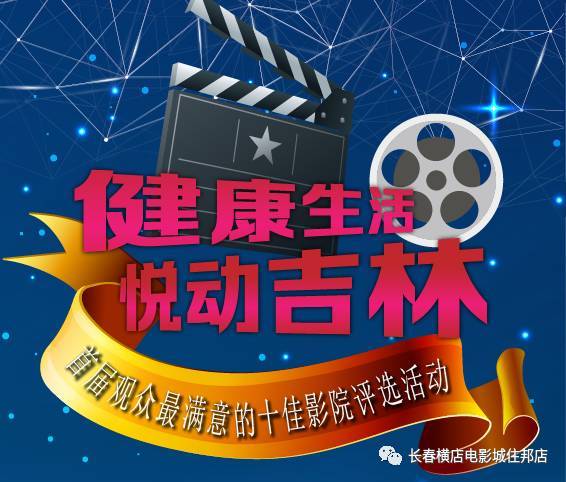 影視廣告宣傳評選投票，您的每一票都是對我們最珍貴的支持