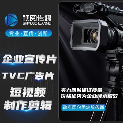 光影流轉(zhuǎn)，品牌綻放 影視拍攝如何驅(qū)動影視廣告的宣傳魅力